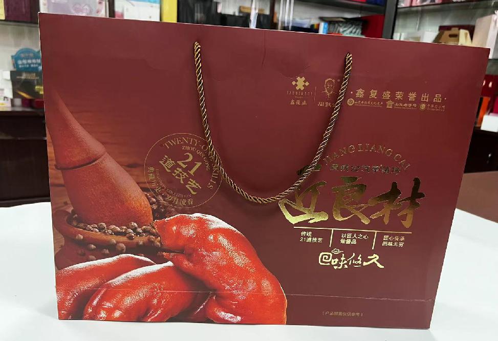 吕亭礼品盒定制